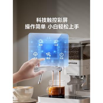Sapoudr賽普達ES3小磨方意式全半自動咖啡機小型家用奶泡研磨一體