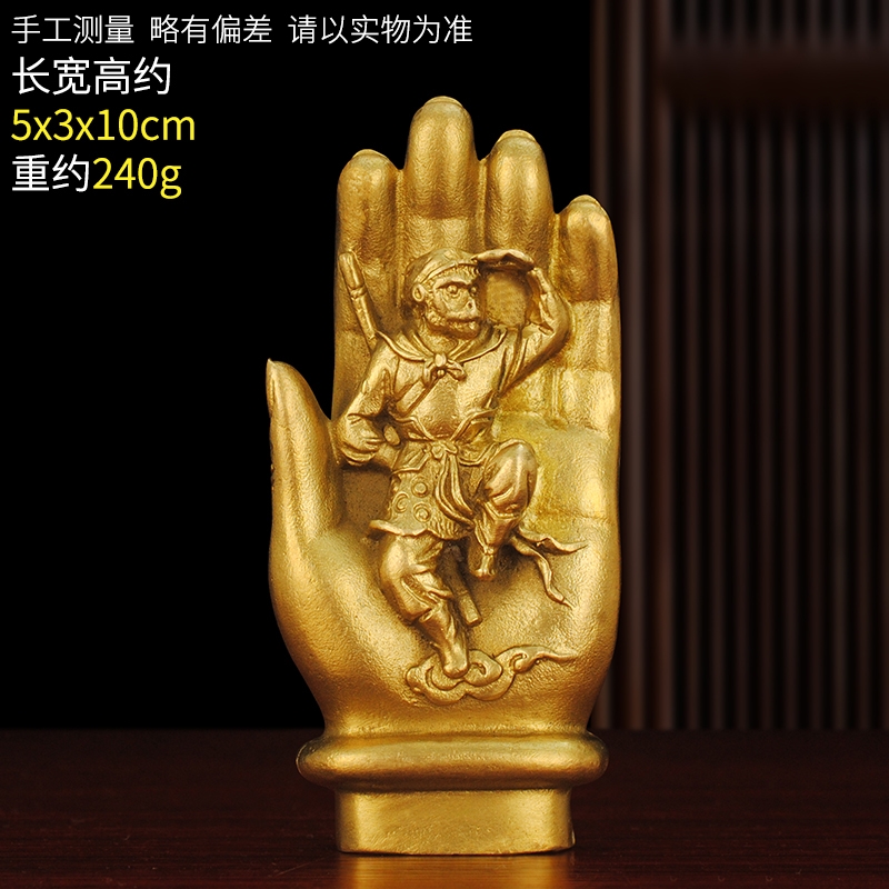 孫悟空齊天大圣佛手小擺件如來手掌五指山禪意新中式客廳佛堂用品|裝飾