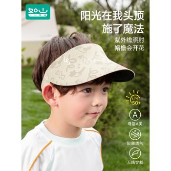 如山夏季寶寶男孩女童防曬帽