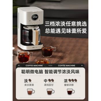 小熊美式咖啡機小型家用滴濾黑咖啡機半自動咖啡煮茶一體機