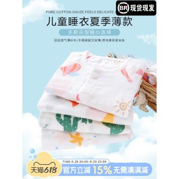 夏季純棉男童長袖寶寶嬰兒睡衣