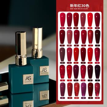 美甲套裝全套光療指甲油膠2023年新款高檔網紅顯白流行色開店專用