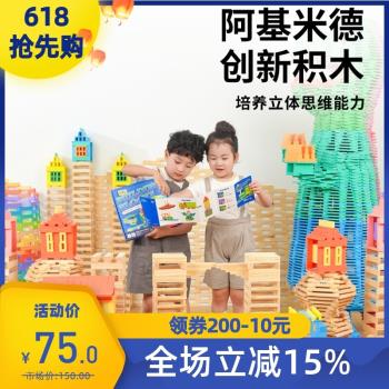 TOI圖益兒童積木疊疊樂益智拼裝玩具大顆粒男孩寶寶啟蒙阿基米德