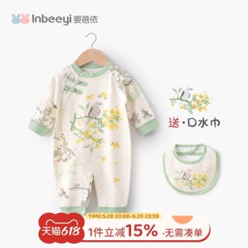 嬰蓓依新生滿月嬰兒衣服百天寶寶春裝連體衣2024新款國粹哈衣爬服
