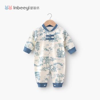 【小橋流水】新生嬰兒連體衣春秋純棉寶寶冬季衣服抓周禮服哈衣棉
