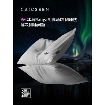 康爾馨朗高酒店同款側睡枕頭95白鵝絨多功能羽絨枕芯法國DNA大獎