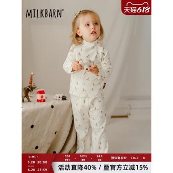 Milkbarn兒童長袖上衣嬰兒家居服女寶寶秋季高領小童睡衣