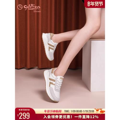 金利來復古運動鞋秋季女鞋簡約時尚增高厚底百搭撞色休閑阿甘鞋女