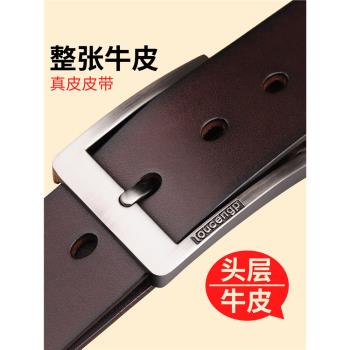 頭層派男士正品高檔加長皮帶