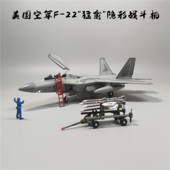 1:100 72F22猛禽戰鬥機模型玩具合金模擬飛機軍事男人禮物紀念品