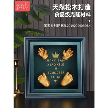 diy寶寶石膏儀式感相框周歲模型