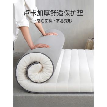 多喜愛床墊軟墊家用加厚榻榻米墊子海綿墊乳膠墊宿舍學生單人租房
