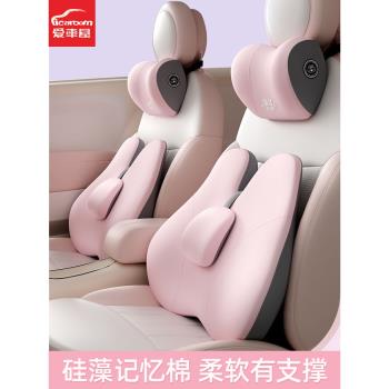 愛車屋高檔主駕駛夏季汽車頭枕