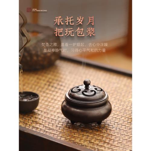 茶道　7事式　桑香盆　重香合　聞香炉　火道具　灰 茶道具 香道具セット 桑香盆セット 炉 風炉用 表千家用 女桑国産材使用