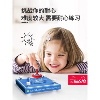 暑假歡樂加拼裝科學實驗磁懸浮陀螺兒童玩具男孩8歲兒童生日禮物