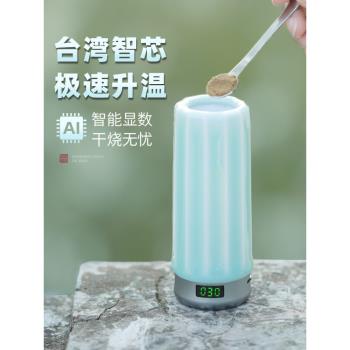 新款手持電子薰香爐定時調溫無線充電式隨身電香爐車載香丸品香杯
