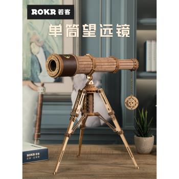 若態若客望遠鏡3d立體拼裝木質拼圖模型積木手工玩具益智禮物男女