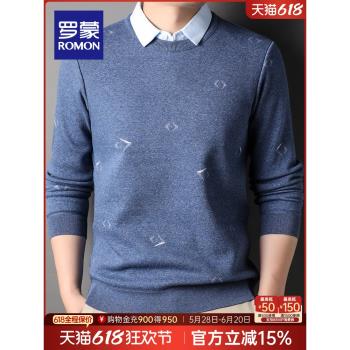 羅蒙修身毛衣翻領長袖百搭假兩件
