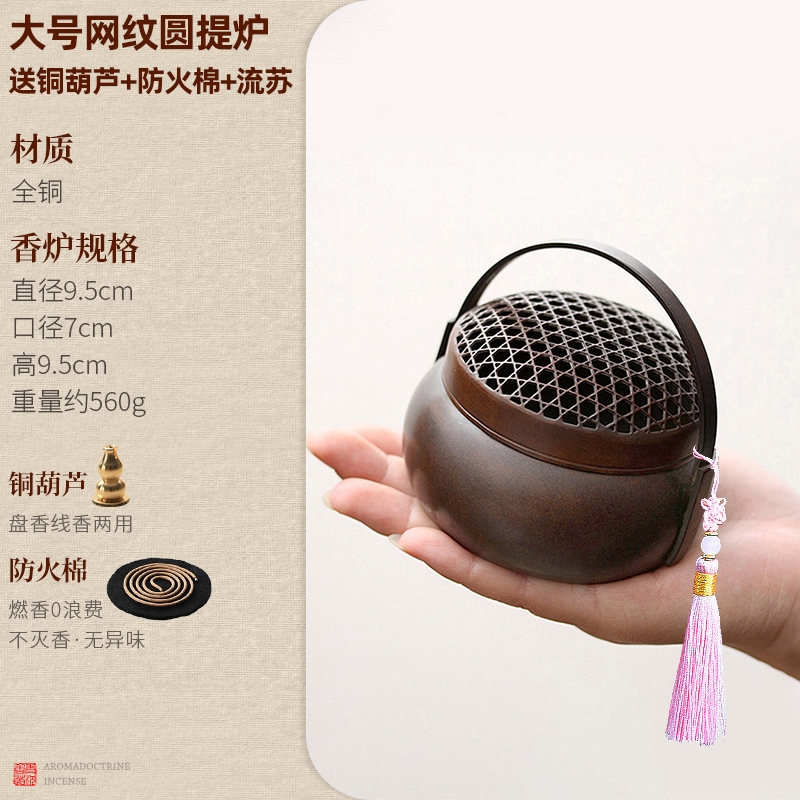 冬季暖手爐古代香爐家用紫銅薰香爐室內老式燒炭火懷爐手提銅手爐|香薰