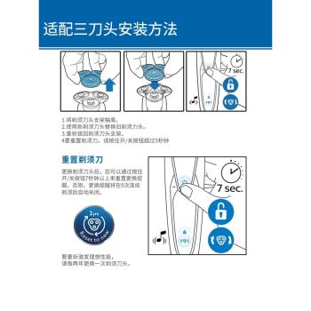 適配飛利浦剃須刀series8000/9000刀頭男士刮鬍刀s9031 s9711配件