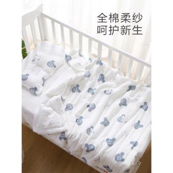 嬰兒被子純棉春秋可水洗新生兒床品三件套兒童寶寶紗布被四季通用