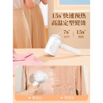 海爾可折疊手持掛燙機家用小型電熨斗便攜宿舍大蒸汽燙衣服熨燙機