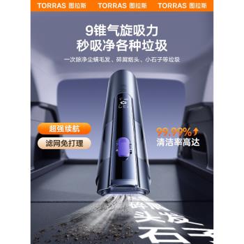 手持小型家用桌面車載吸塵器