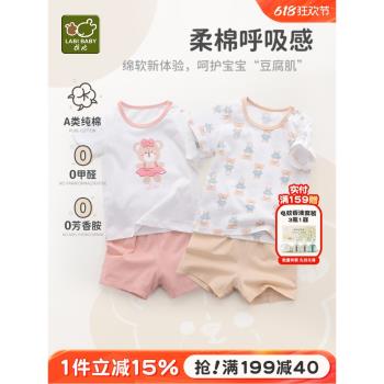 拉比官方旗艦嬰兒內衣套裝夏裝男女寶寶短袖套裝兒童打底上衣短褲