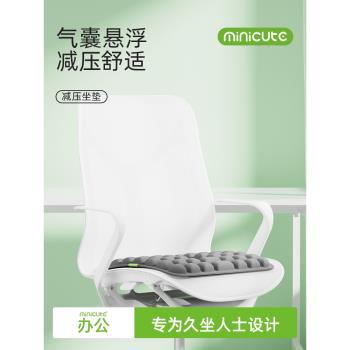 空氣坐墊】米喬汽車坐墊秋冬季透氣通風椅子坐墊汽車座墊四季通用