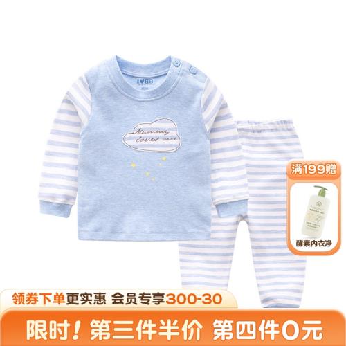 拉比旗下分體純棉空調服兒童內衣