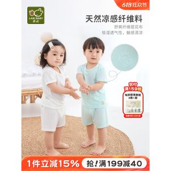 拉比官方旗艦童裝嬰兒內衣套裝夏男女寶寶短袖套裝薄分體打底睡衣