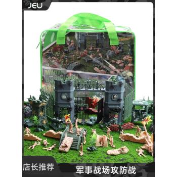 JEU舊義小兵人坦克模型攻防戰場景 士兵沙盤兒童玩具套裝生日禮物