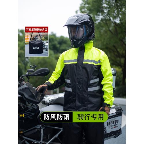 雨衣雨褲套裝分體雨衣電動車外賣騎手摩托車雨衣男長款全身防暴雨