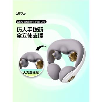 新年禮物SKG頸椎按摩器N5-2按摩儀護頸U型枕加熱敷肩頸揉捏神器