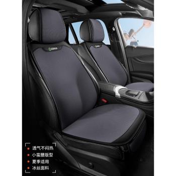 汽車坐墊夏季涼墊車用座椅墊涼席車墊小蠻腰單個駕駛小車冰墊座墊