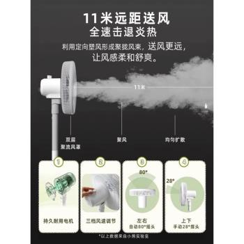 小熊電風扇家用遙控落地扇立式臺式宿舍小型搖頭風扇節能大風強力