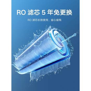 小米家用直飲RO反滲透過濾凈水器