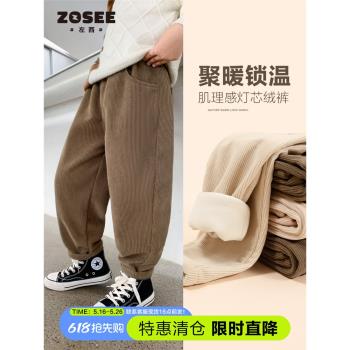 【特惠清倉】左西童裝男童加絨褲子燈芯絨加厚秋冬款2024新款洋氣