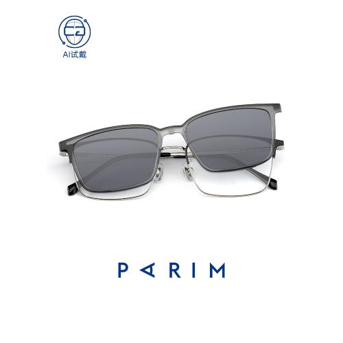 眼鏡架派麗蒙一鏡兩用磁吸男士眼鏡框可配鏡片近視黑框眼鏡81605