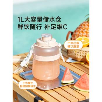 七彩叮當多功能小型電動榨汁杯