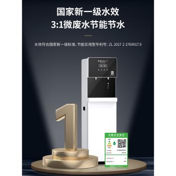 凈水機商用立式凈水器冰熱直飲加熱一體機健身房學校單位用直飲水