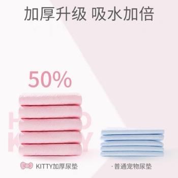 糯米家 狗狗貓咪兔子尿墊加厚除臭吸水墊尿片寵物比熊泰迪尿不濕