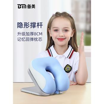 午睡枕小學生趴睡枕兒童桌上睡覺抱枕午休神器趴趴枕午睡專用枕頭