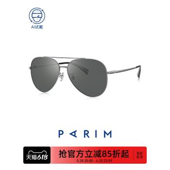 蛤蟆鏡大臉開車專用眼鏡近視墨鏡男款2024新款偏光太陽鏡男71527