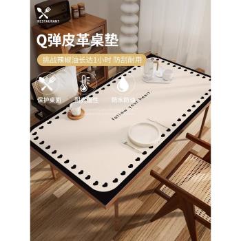 仿大理石餐桌墊桌布長方形防水防油免洗防燙矽膠茶幾墊臺布桌面墊