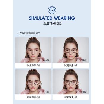 鏡框男派麗蒙近視眼鏡女超輕經典黑框眼鏡架簡約復古眼鏡框82435