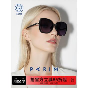 墨鏡女夏可配近視遮陽眼鏡時尚防紫外線超輕太陽鏡女士2024年新款