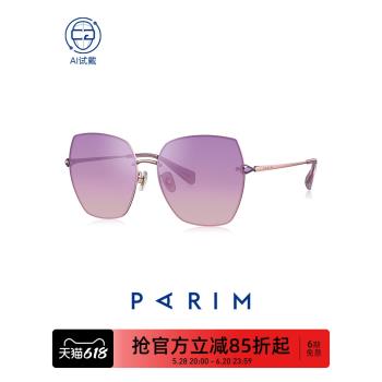 太陽鏡女防紫外線新款潮圓臉大臉顯瘦太陽眼鏡近視ins漸變墨鏡女