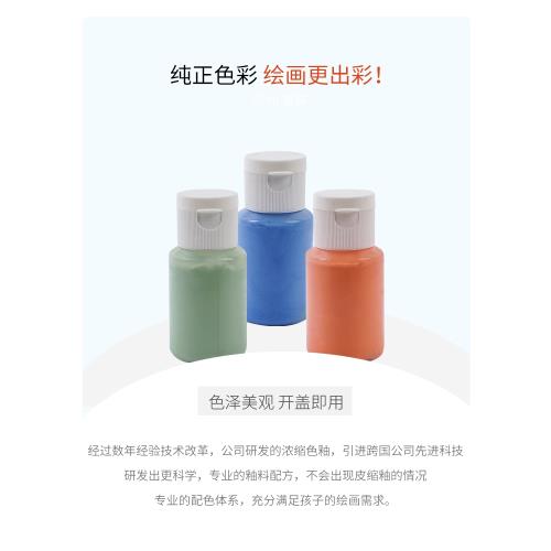 中溫釉料 陶藝釉料濃縮色釉色劑釉下彩無鉛顏料釉料陶藝彩繪顏料