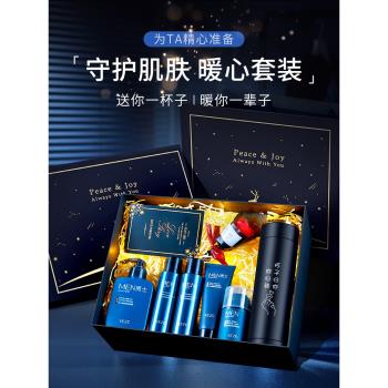 生日禮物男生送男友朋友的驚喜實用的男士老公高階浪漫新年情人節